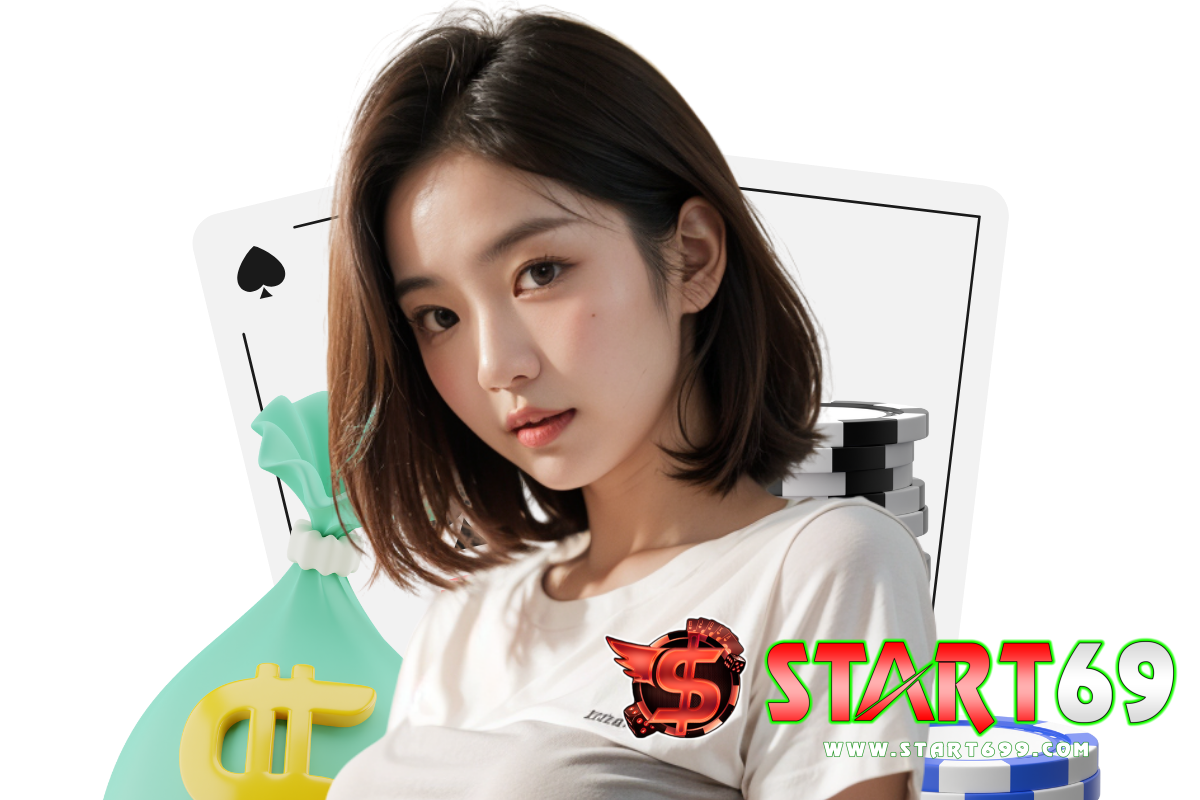 start69 แจกเครดิตฟรี
